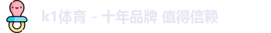 K1体育